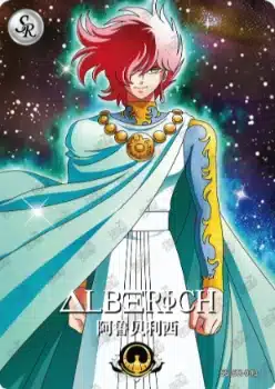 Saint-Seiya Kayou SS-R-064