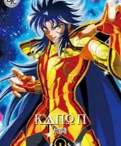 Saint-Seiya Kayou SS-R-064