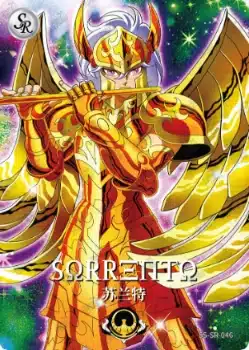 Saint-Seiya Kayou SS-R-064
