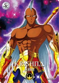 Saint-Seiya Kayou SS-R-064