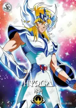Saint-Seiya Kayou SS-R-064