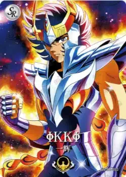 Saint-Seiya Kayou SS-R-064