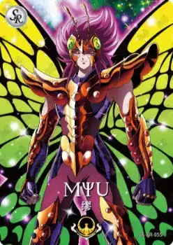 Saint-Seiya Kayou SS-R-064