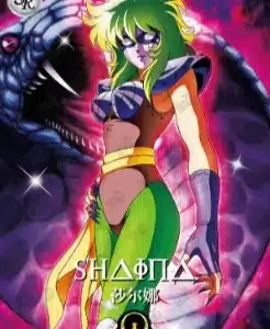 Saint-Seiya Kayou SS-R-064