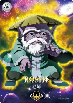Saint-Seiya Kayou SS-R-064