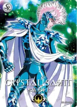 Saint-Seiya Kayou SS-R-064