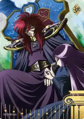 Saint-Seiya Kayou SS-R-064