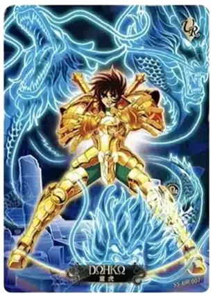 Saint-Seiya Kayou SS-R-064