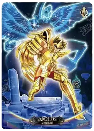 Saint-Seiya Kayou SS-R-064