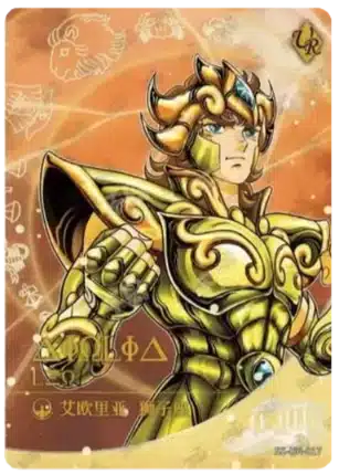Saint-Seiya Kayou SS-R-064