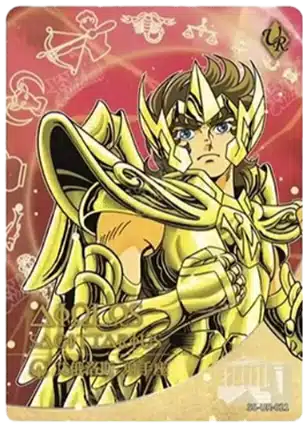 Saint-Seiya Kayou SS-R-064