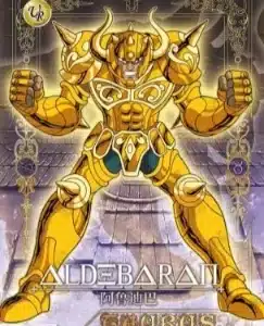 Saint-Seiya Kayou SS-R-064