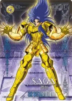 Saint-Seiya Kayou SS-R-064