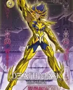 Saint-Seiya Kayou SS-R-064
