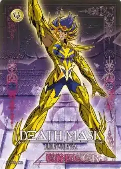Saint-Seiya Kayou SS-R-064