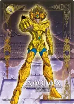 Saint-Seiya Kayou SS-R-064