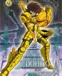Saint-Seiya Kayou SS-R-064