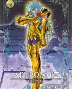 Saint-Seiya Kayou SS-R-064