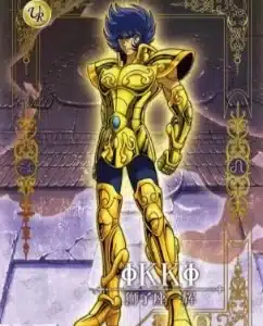Saint-Seiya Kayou SS-R-064