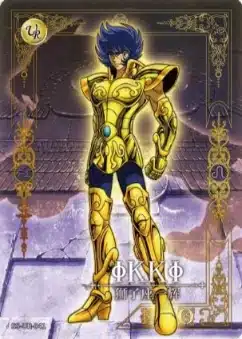 Saint-Seiya Kayou SS-R-064