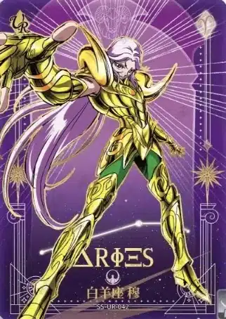 Saint-Seiya Kayou SS-R-064