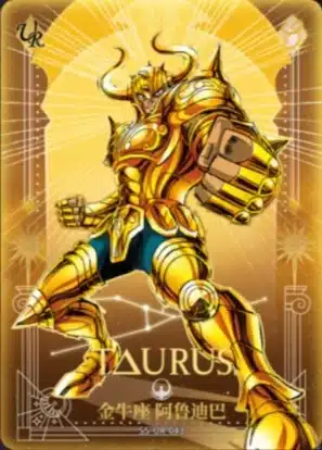 Saint-Seiya Kayou SS-R-064