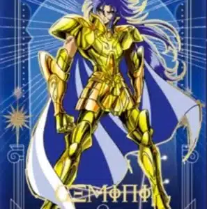 Saint-Seiya Kayou SS-R-064