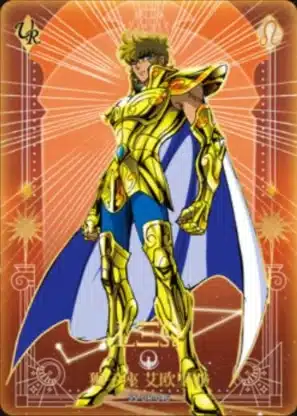 Saint-Seiya Kayou SS-R-064