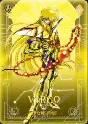 Saint-Seiya Kayou SS-R-064
