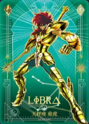 Saint-Seiya Kayou SS-R-064