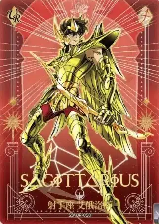 Saint-Seiya Kayou SS-R-064