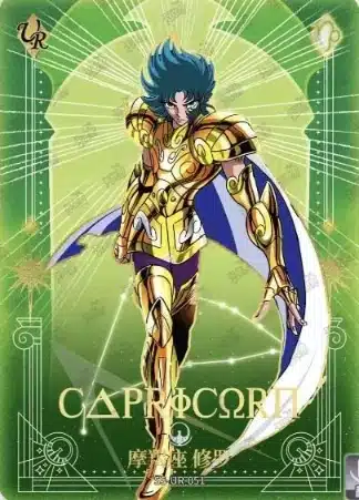 Saint-Seiya Kayou SS-R-064