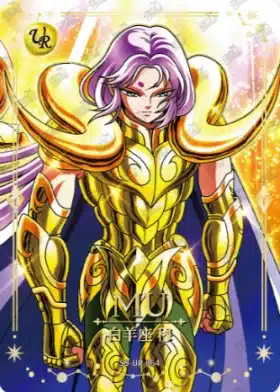 Saint-Seiya Kayou SS-R-064