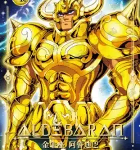 Saint-Seiya Kayou SS-R-064