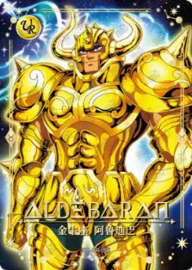 Saint-Seiya Kayou SS-R-064