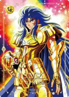 Saint-Seiya Kayou SS-R-064