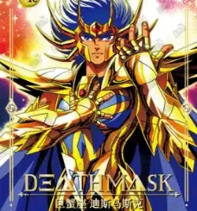 Saint-Seiya Kayou SS-R-064