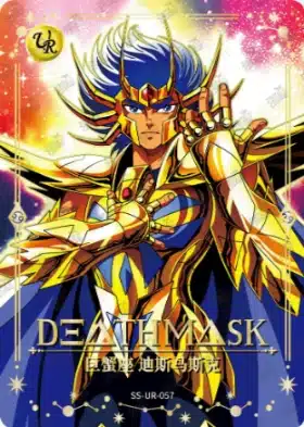 Saint-Seiya Kayou SS-R-064
