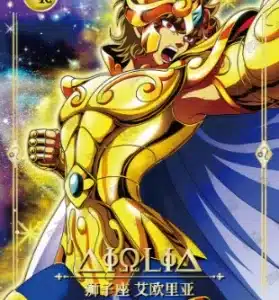 Saint-Seiya Kayou SS-R-064