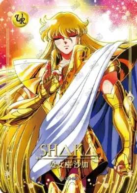 Saint-Seiya Kayou SS-R-064