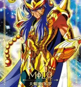 Saint-Seiya Kayou SS-R-064