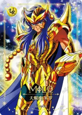 Saint-Seiya Kayou SS-R-064