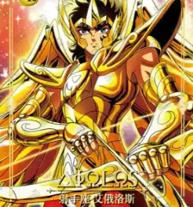 Saint-Seiya Kayou SS-R-064