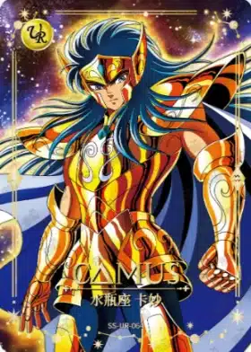 Saint-Seiya Kayou SS-R-064