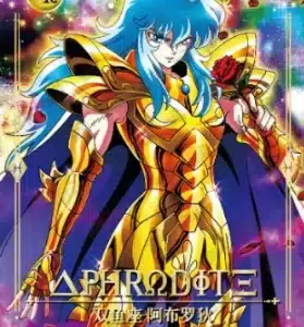 Saint-Seiya Kayou SS-R-064