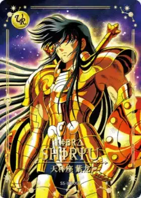 Saint-Seiya Kayou SS-R-064