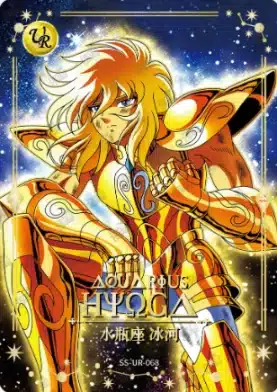 Saint-Seiya Kayou SS-R-064