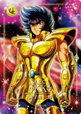 Saint-Seiya Kayou SS-R-064