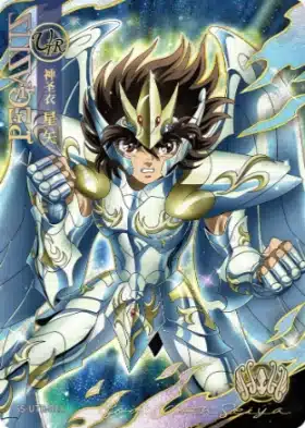 Saint-Seiya Kayou SS-R-064
