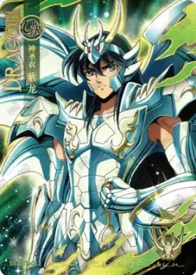 Saint-Seiya Kayou SS-R-064
